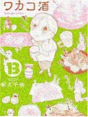 周衍 人物档案封面图